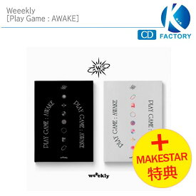 送料無料[MAKESTAR特典] Weeekly 2種ランダム [Play Game : AWAKE] シングル1集 / ウィクリー / 韓国音楽チャート反映 / 1次予約