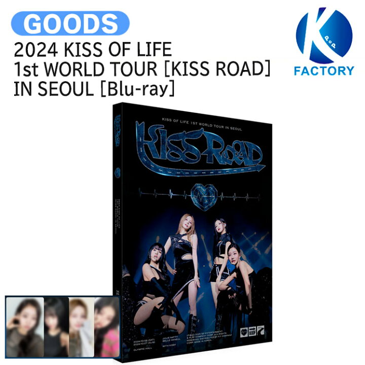 楽天市場】[公式特典] 2024 KISS OF LIFE 1st WORLD TOUR [ KISS ROAD 