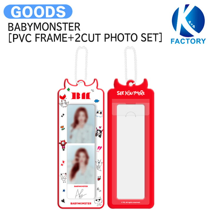 楽天市場】BABYMONSTER [ PVC FRAME + 2CUT PHOTO SET ] SEE YOU THERE 