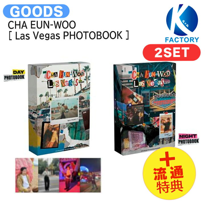 楽天市場】[ 流通特典 ] CHA EUN-WOO [ Las Vegas PHOTOBOOK ] 2種 