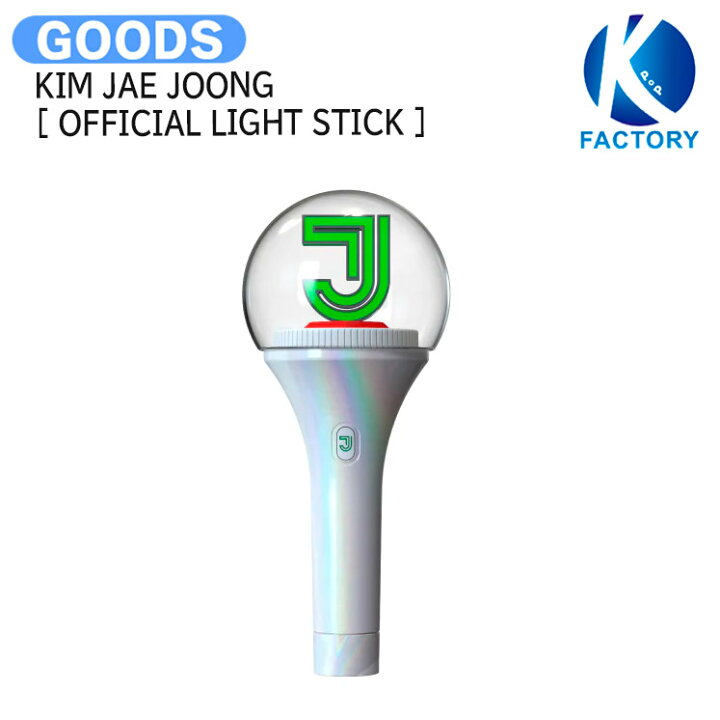 楽天市場】KIM JAE JOONG [ OFFICIAL LIGHT STICK ] FLOWER DARDEN 