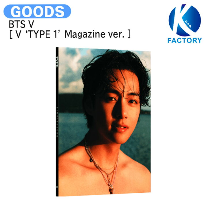 楽天市場】[当店限定特典付] BTS V [ V 