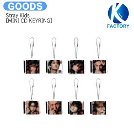 【推し活SALE】 Stray Kids [ MINI CD KEYRING ] ATE POP-UP MD / ミニCDキーリング/ ストレイキッズ SKZ スキズ グッズ KPOP / 公式グッズ / 予約商品