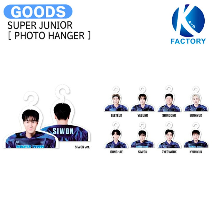 楽天市場】SUPER JUNIOR [ PHOTO HANGER ] 2024 SUPER SHOW SPIN - OFF 
