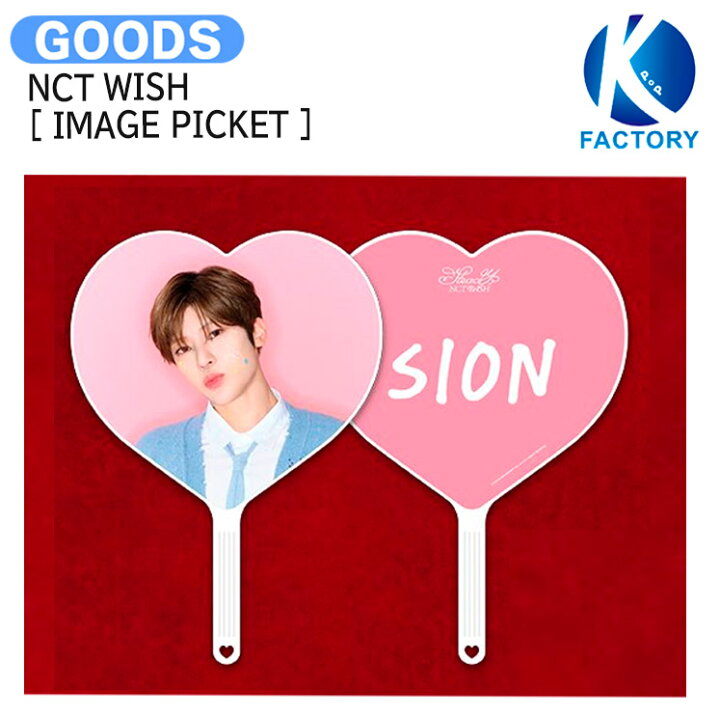 楽天市場】NCT WISH [ IMAGE PICKET ] LET