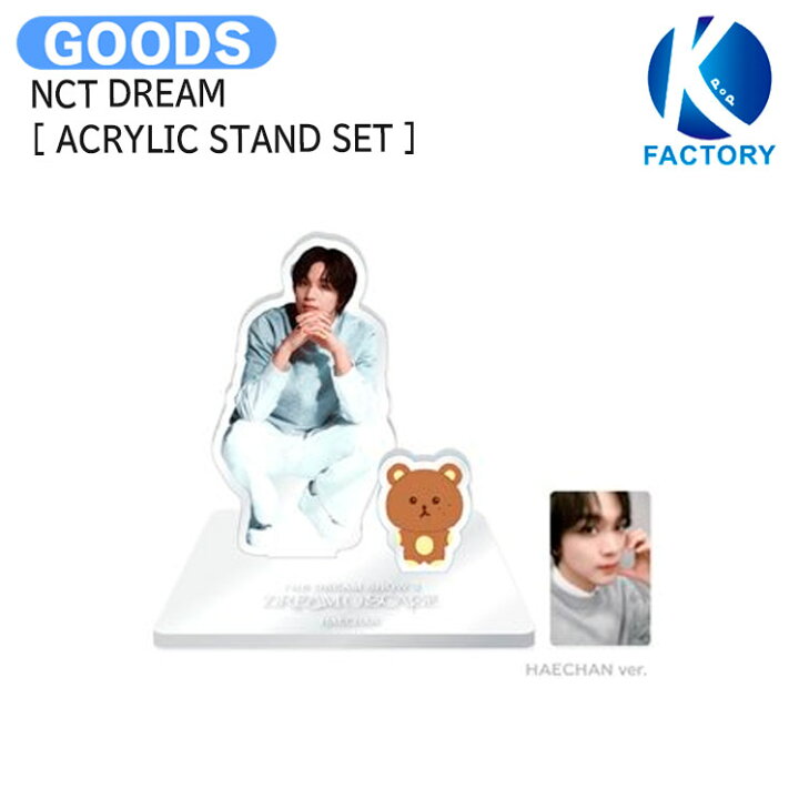 楽天市場】送料無料 NCT DREAM [ ACRYLIC STAND SET ] 2024 NCT DREAM 