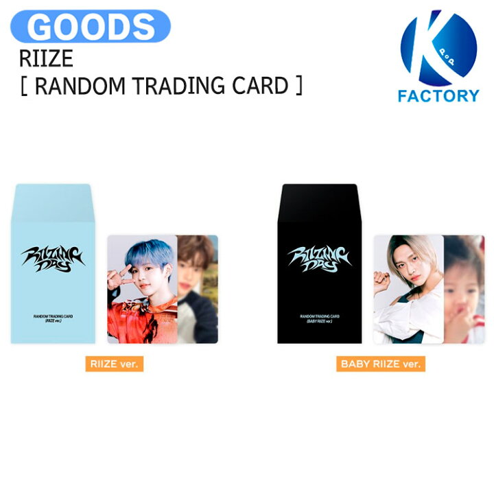 楽天市場】RIIZE [ RANDOM TRADING CARD ] 2024 FAN CONCERT : RIIZING 