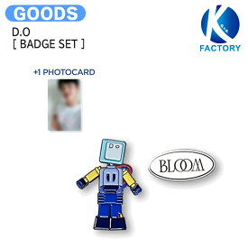 D.O [ BADGE SET ] 2024 DOH KYUNG SOO ASIA FAN CONCERT TOUR BLOOM ONLINE MD / バッジ / EXO エクソ ディオ グッズ KPOP / 公式グッズ / 予約商品 / 送料無料