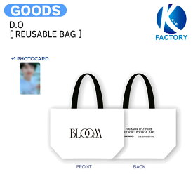 D.O [ REUSABLE BAG ] 2024 DOH KYUNG SOO ASIA FAN CONCERT TOUR BLOOM ONLINE MD / バッグ / EXO エクソ ディオ グッズ KPOP / 公式グッズ / 予約商品 / 送料無料