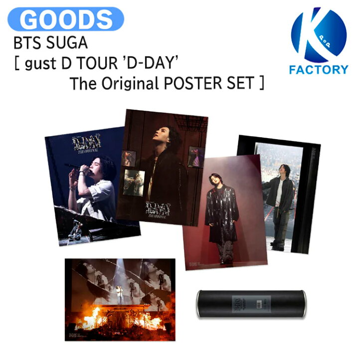 楽天市場】BTS SUGA [ gust D TOUR  