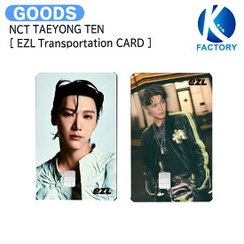 NCT TAEYONG TEN [ EZL Transportation CARD ] / テヨン テン / 韓国 交通カード KPOP / 公式グッズ / 予約商品 / 送料無料