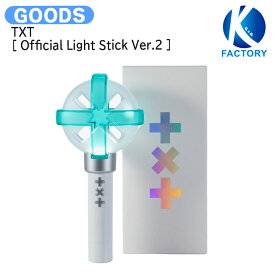【国内・即発送】TXT [ Official Light Stick Ver.2 ] / ペンライト ライトスティック / TOMORROW X TOGETHER トゥモローバイトゥギャザー トゥバトゥ トゥバ ライブ コンサート グッズ KPOP / 公式グッズ / 送料無料