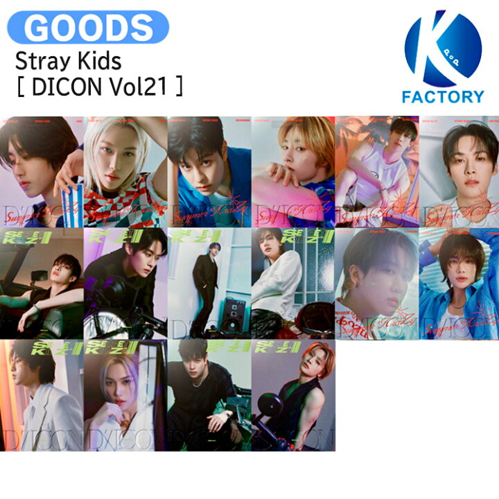 楽天市場】[公式特典＋当店限定特典付] Stray Kids [ DICON Vol21 ] 16 