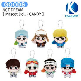 NCT DREAM [ Mascot Doll - CANDY ] / 人形 キーリング / NCTDREAM ドリーム ドリム グッズ KPOP / 公式グッズ / 予約商品 / 送料無料