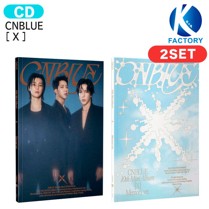楽天市場】CNBLUE [ X ] 2種セット 10th Mini Album / シーエヌブルー 