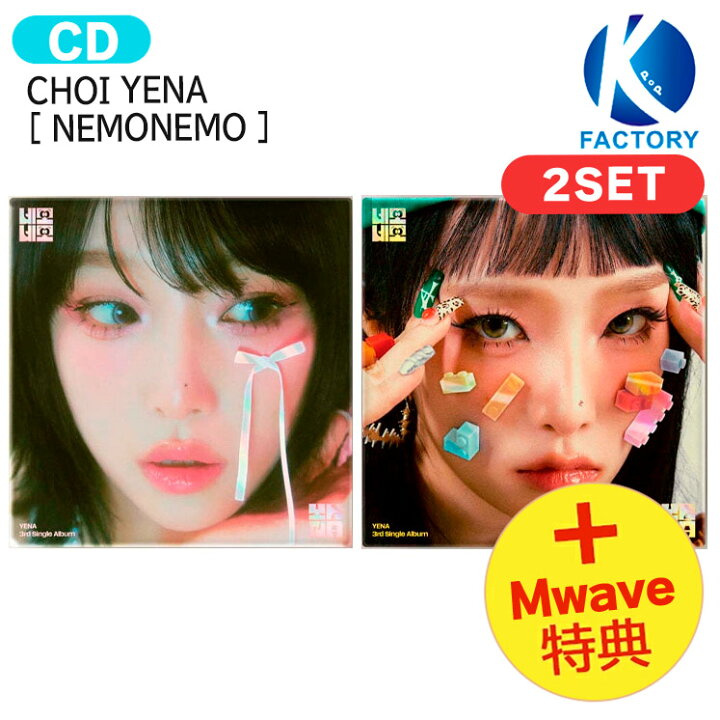 楽天市場】[ Mwave直筆サイン＋フォトカード特典 ] CHOI YENA 