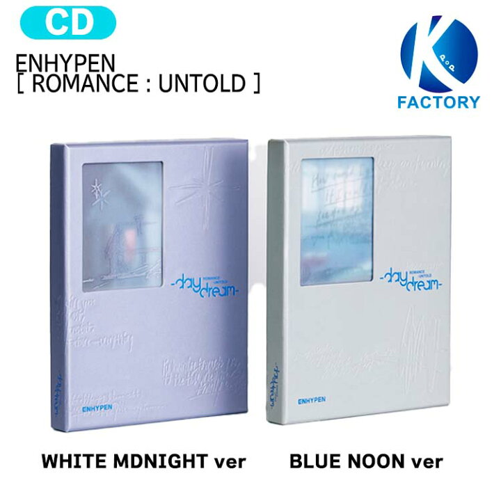 楽天市場】[当店限定特典付] ENHYPEN REPACKAGE [ ROMANCE :UNTOLD 