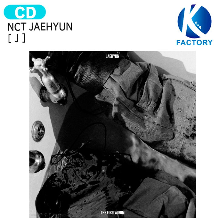 楽天市場】NCT JAEHYUN Keyring Ver [ J ] The 1st Album / ジェヒョン 