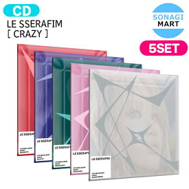[当店限定特典付] LE SSERAFIM COMPACT ver [ CRAZY ] 5種セット 4th Mini Album / ルセラフィム ルセラ lesserafim アルバム / 韓国音楽チャート反映 KPOP / 1次予約 / 送料無料