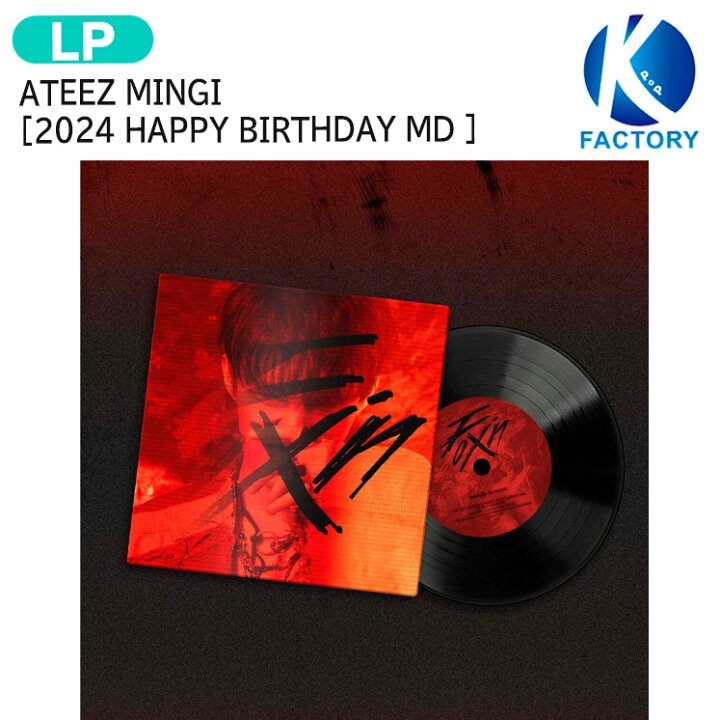 楽天市場】ATEEZ MINGI [ ATEEZ 2024 HAPPY BIRTHDAY MD MINGI ] LP  