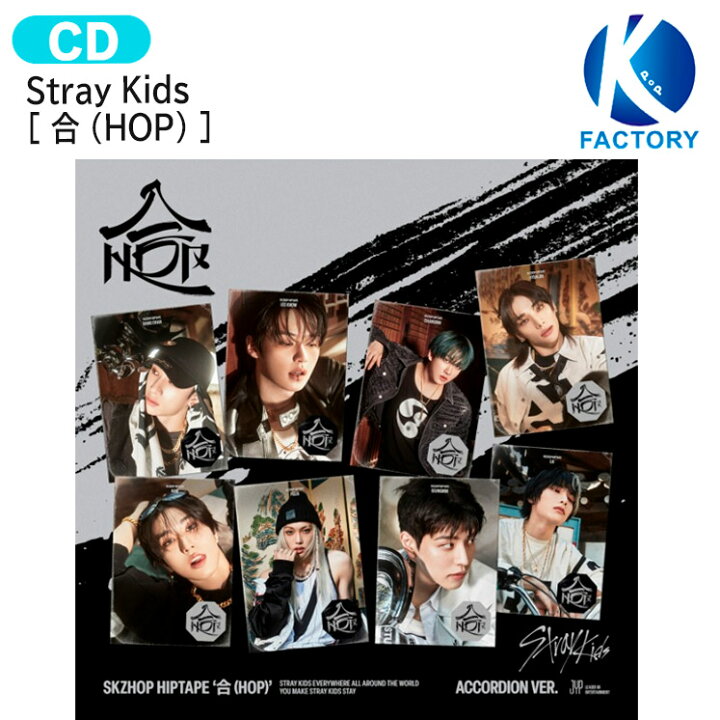 楽天市場】[初回特典+当店特典付] Stray Kids Accordion Ver [ SKZHOP 