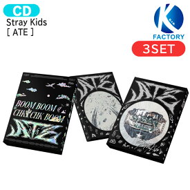 [初回特典+当店特典付] Stray Kids 【 限定版 ＋ 通常2種 】[ ATE ] Album / ストレイキッズ SKZ スキズ アルバム / 韓国音楽チャート反映 KPOP / 1次予約 / 送料無料