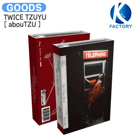 TWICE TZUYU Platform_Nemo ver [ abouTZU ] The 1st Mini Album / トゥワイス ツウィ アルバム / 韓国音楽チャート反映 KPOP / 1次予約 / 送料無料