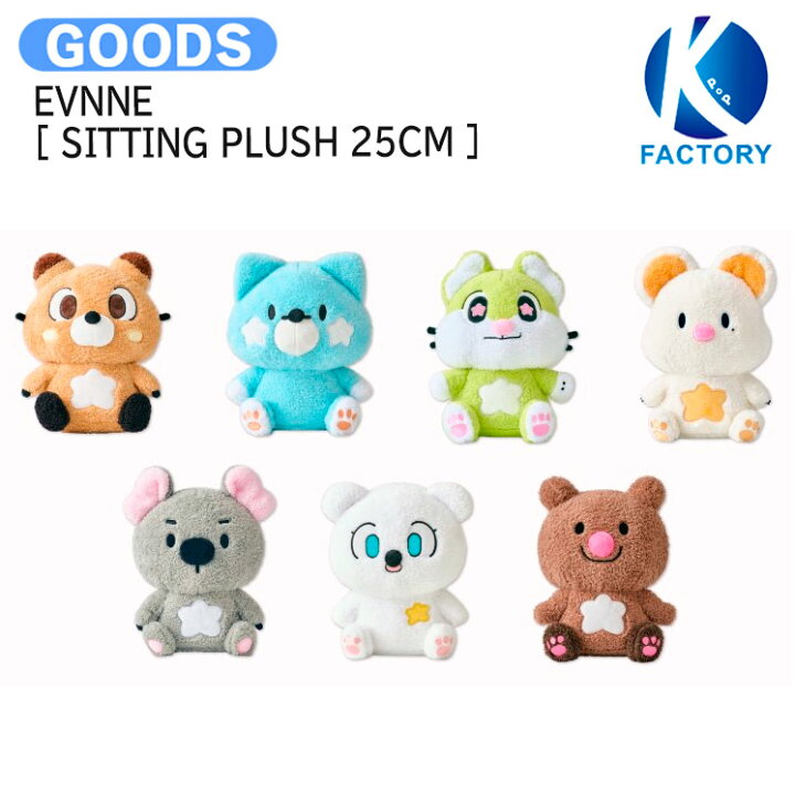 楽天市場】EVNNE [ SITTING PLUSH 25CM ] EVNNIZ CHERRY BLOSSOM PARK 