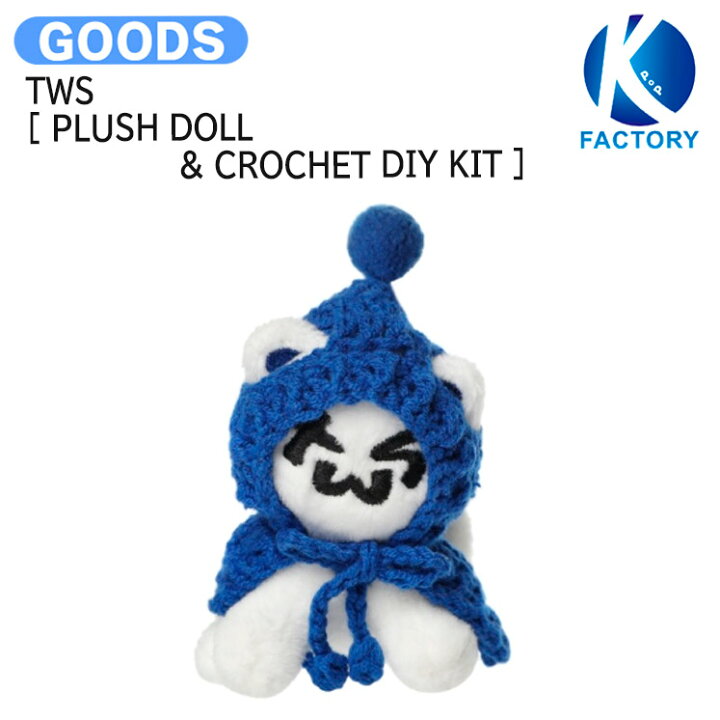 楽天市場】TWS [ PLUSH DOLL & CROCHET DIY KIT ] 1st Single Last 