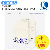 楽天市場】cnblue シーズングリーティングの通販