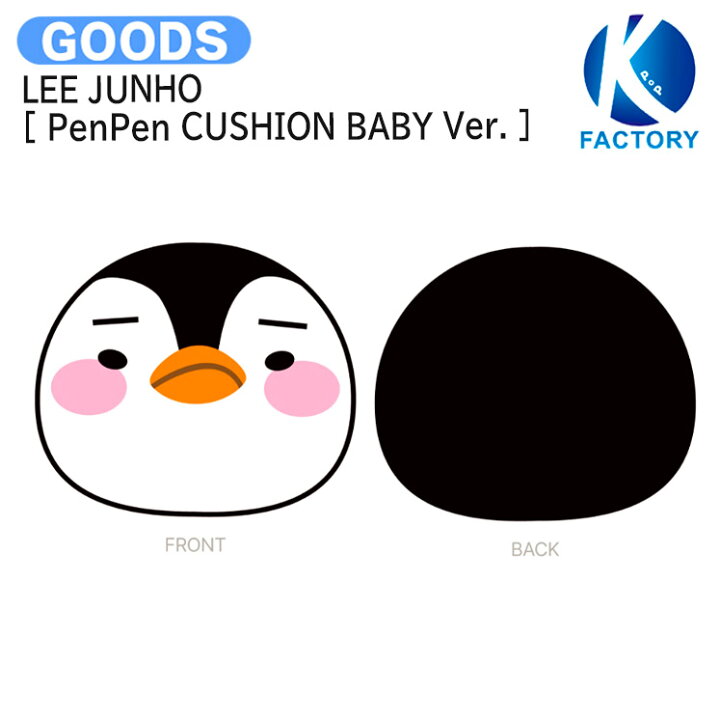 楽天市場】LEE JUNHO [ PenPen CUSHION BABY Ver. ] Midnight Sun in  