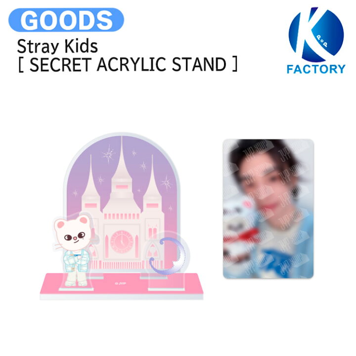 楽天市場】【条件あり特典付】 Stray Kids [ SECRET ACRYLIC STAND 