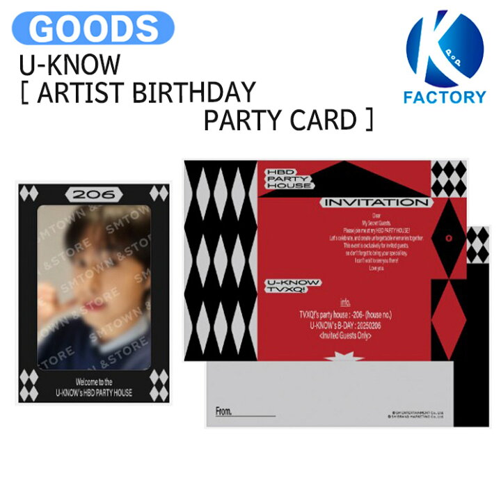 楽天市場】U-KNOW [ ARTIST BIRTHDAY PARTY CARD ] / バースデイ 