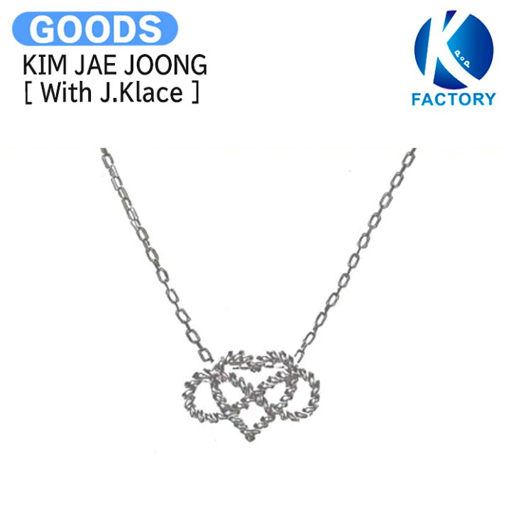 楽天市場】KIM JAE JOONG [ With J.Klace ] J-PARTY HOME in Seoul 