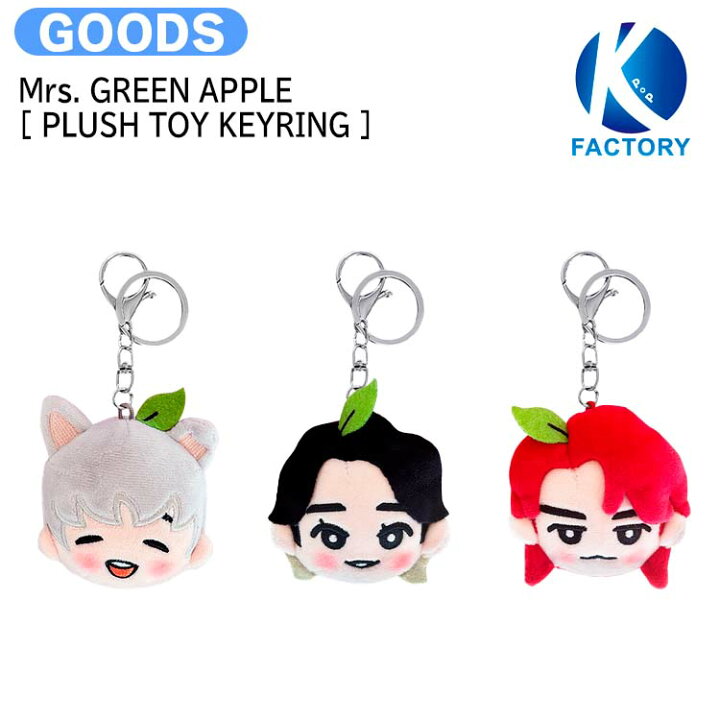 楽天市場】Mrs.GREEN APPLE [ PLUSH TOY KEYRING ] MGA LIVE in SEOUL 