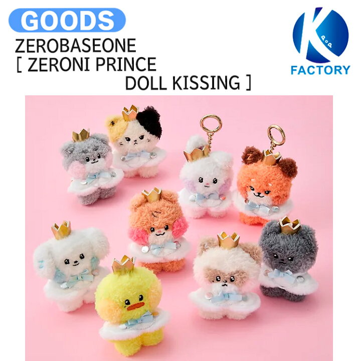 楽天市場】ZEROBASEONE [ ZERONI PRINCE DOLL KISSING ] / ドール 人形 
