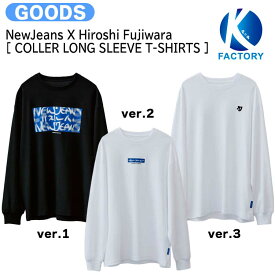 NewJeans X Hiroshi Fujiwara 3種選択 ( Lサイズ ) [ COLLER LONG SLEEVE T-SHIRTS ] / nwjns ニュージーンズ ニュジン ニュジ / ロングスリーブ Tシャツ KPOP / 公式グッズ / 予約商品 / 送料無料