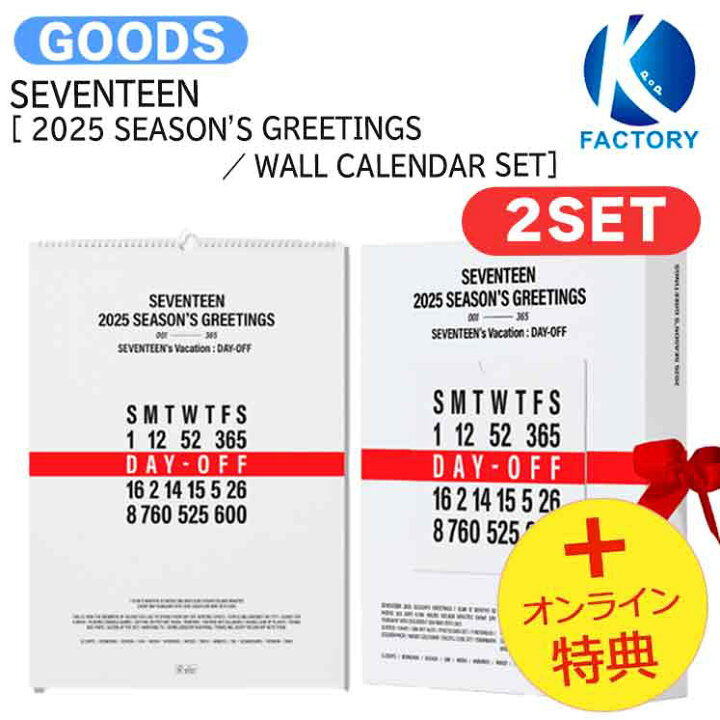 楽天市場】【推し活SALE】[オンライン特典] 2種セット SEVENTEEN 