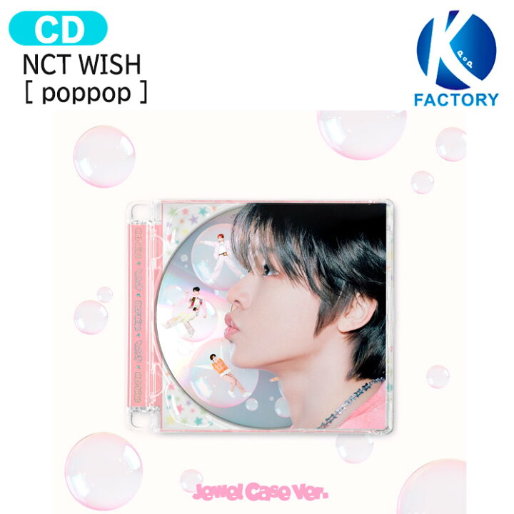 楽天市場】NCT WISH Jewel Case Ver [ poppop ] 7種選択 The 2nd Mini 