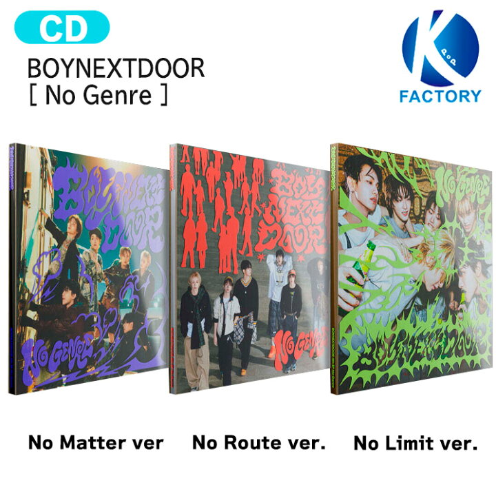 楽天市場】BOYNEXTDOOR [ No Genre ] 3種選択 4th EP Album / ボーイ 
