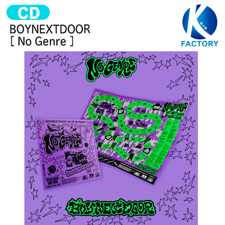 楽天市場】BOYNEXTDOOR Board Game ver [ No Genre ] 6種選択 4th EP 