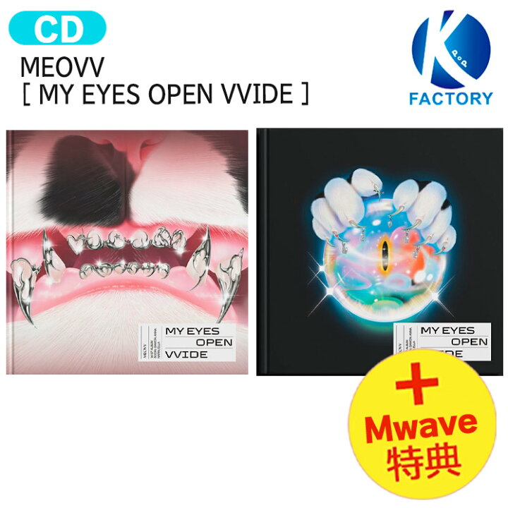 楽天市場】[ Mwave直筆サイン＋フォトカード特典 ] MEOVV PHOTOBOOK 