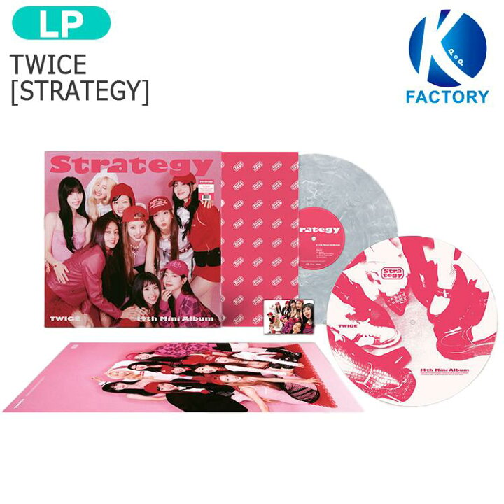 楽天市場】[当店限定特典付] TWICE [ STRATEGY ] (Vinyl ver.) LP 14th 