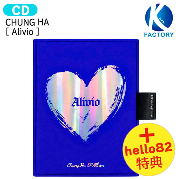 楽天市場】[ hello82直筆サイン＋フォトカード特典 ] CHUNG HA 