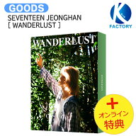 [オンライン特典] SEVENTEEN JEONGHAN [ WANDERLUST ] PHOTOBOOK / フォトブック 写真集 / ジョンハン セ…