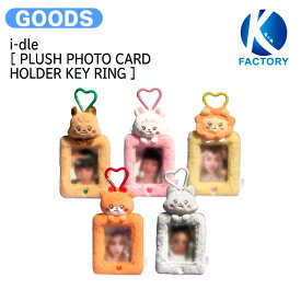 i-dle [ PLUSH PHOTO CARD HOLDER KEY RING ] We are POP-UP MD / フォトカードホルダーキーリング / アイドゥル IDLE GIDLE (G)I-DLE KPOP / 公式グッズ / 予約商品 / 送料無料