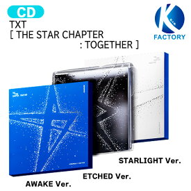 [当店限定特典付] TXT [ THE STAR CHAPTER : TOGETHER ] 3種選択 Album / アルバム / 星の章 Tomorrow x Together トゥモローバイトゥギャザー トゥバトゥ トゥバ / 韓国音楽チャート反映 KPOP / 1次予約 / 送料無料