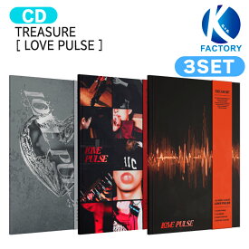 [当店限定特典付] TREASURE [ LOVE PULSE ] 3種セット 3rd Mini Album / トレジャー アルバム / 韓国音楽チャート反映 KPOP / 1次予約 / 送料無料