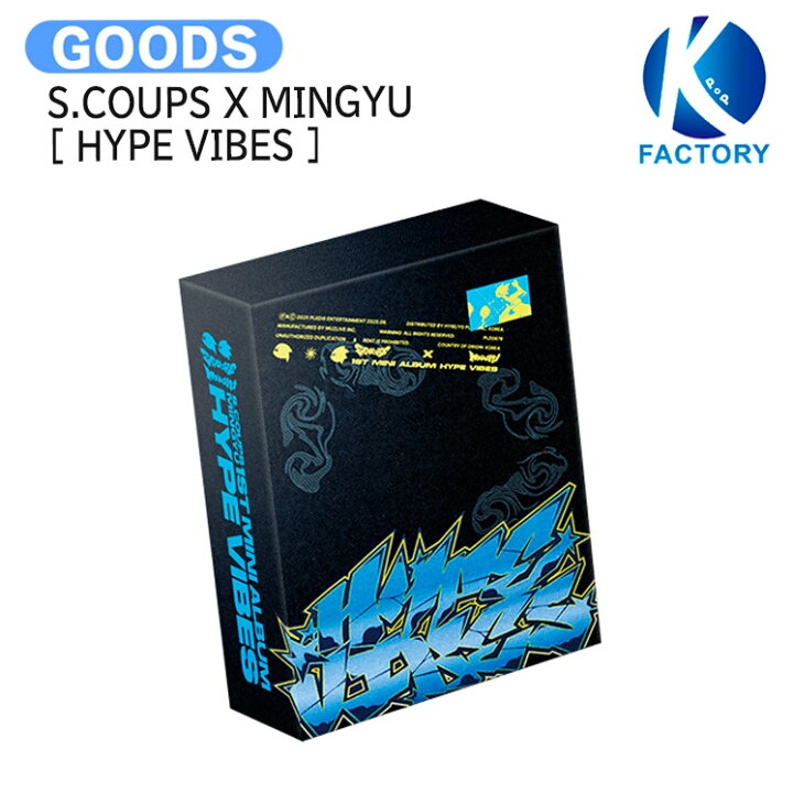 楽天市場】S.COUPS X MINGYU KiT ver. [ HYPE VIBES ] 1st Mini Album 