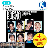 楽天市場】straykids karma accordion（CD｜CD・DVD）の通販